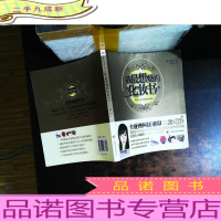 我最想要的化妆书