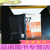 卡尔·威特家训全书