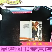 1999世界末日果真来临