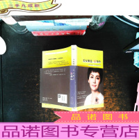 美女都是狠角色