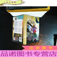 迪士尼大电影双语阅读·爱丽丝梦游仙境2:镜中奇遇记