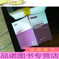 会计投资者保护评价及其指数研究