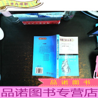 心血管系统疾病防治 .