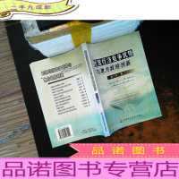 民营经济竞争优势与地方政府创新