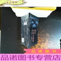 黟县民间古楹联集粹 [扉页有章]