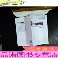 七个“怎么看”:理论热点面对面2010