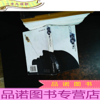 白领2001:《万科》周刊精选