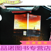 山姆告诉我的事: 一个心理治疗师从自闭症外孙身上看到的生命智慧