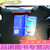 水中兵器与战争[书脊有水渍]