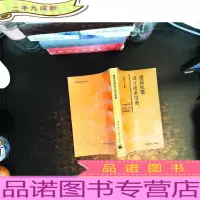 建筑抗震设计技术措施