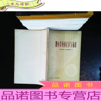 眼内异物的定位与摘出.