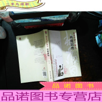 细香常伴月静天:(林徽因传)