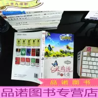 心灵鸡汤:阳光心态(英汉对照)