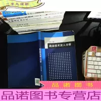 路由技术深入分析