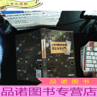 人生中最美妙的事都是免费的