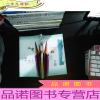 中国文坛新秀文集