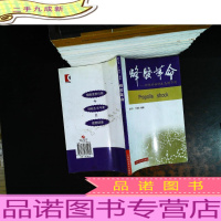 蜂胶革命:理想的细胞生态调节剂