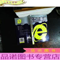 光盘刻录百事通