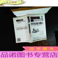 常用英语贴身赠言