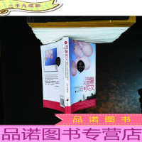 温馨英文-倾听心灵深处的音乐