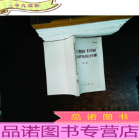 学习《路德维希.费尔巴哈和德国古典哲学的终结》参考资料（初稿）