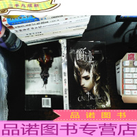 临界·爵迹Ⅱ[书脊破损]