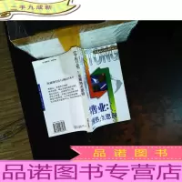 零售业:发展热点思辩