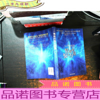 情商的惊人力量