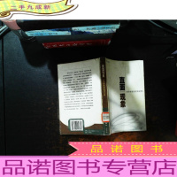 直面现象[馆藏有章]