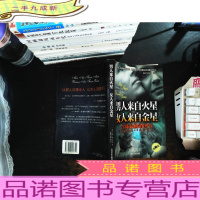 男人来自火星 女人来自金星