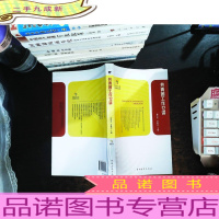 共青团工作12讲