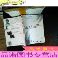 客户不是上帝[馆藏有章]