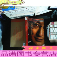 金口直断:水皮谈股市的规律.