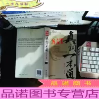 SAT备考系列之1:SAT真词一本通