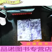 戏曲音乐史[馆藏有章]