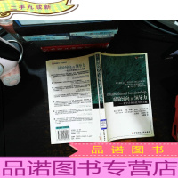 绩效导向的领导力[馆藏有章]