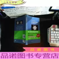 水知道答案2:每一滴水都有一颗心