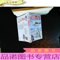 笑猫日记:小猫出生在秘密山洞