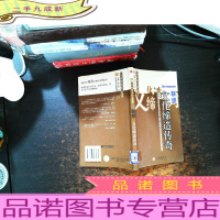 联想:文化缔造传奇//百家企业文化工程丛书8[馆藏有章]