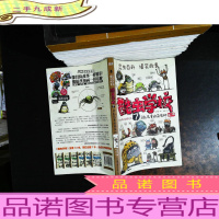 酷虫学校7:杂乱无章的杂虫班(第三辑)