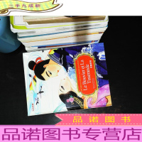 中国著名神话故事绘本系列中法对照版-牛郎织女(中法)