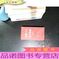 凡是过去，皆为序曲：2020小林漫画日历