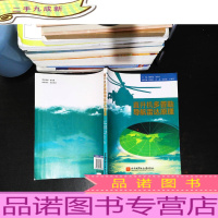 直升机多普勒导航雷达原理.