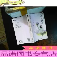 一朵桔梗花