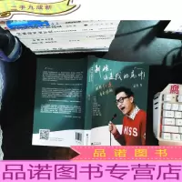 别碰,这是我的高中!.
