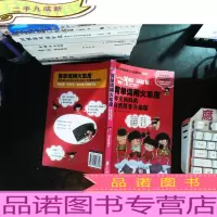 背单词用火车皮 [附光盘]
