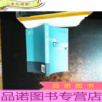 现代出版:理论与实务(第六辑)