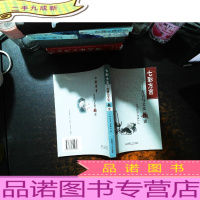 七彩方言:方言与文化趣谈