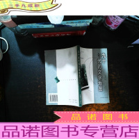 九十年代的文学地图