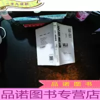 解密无印良品